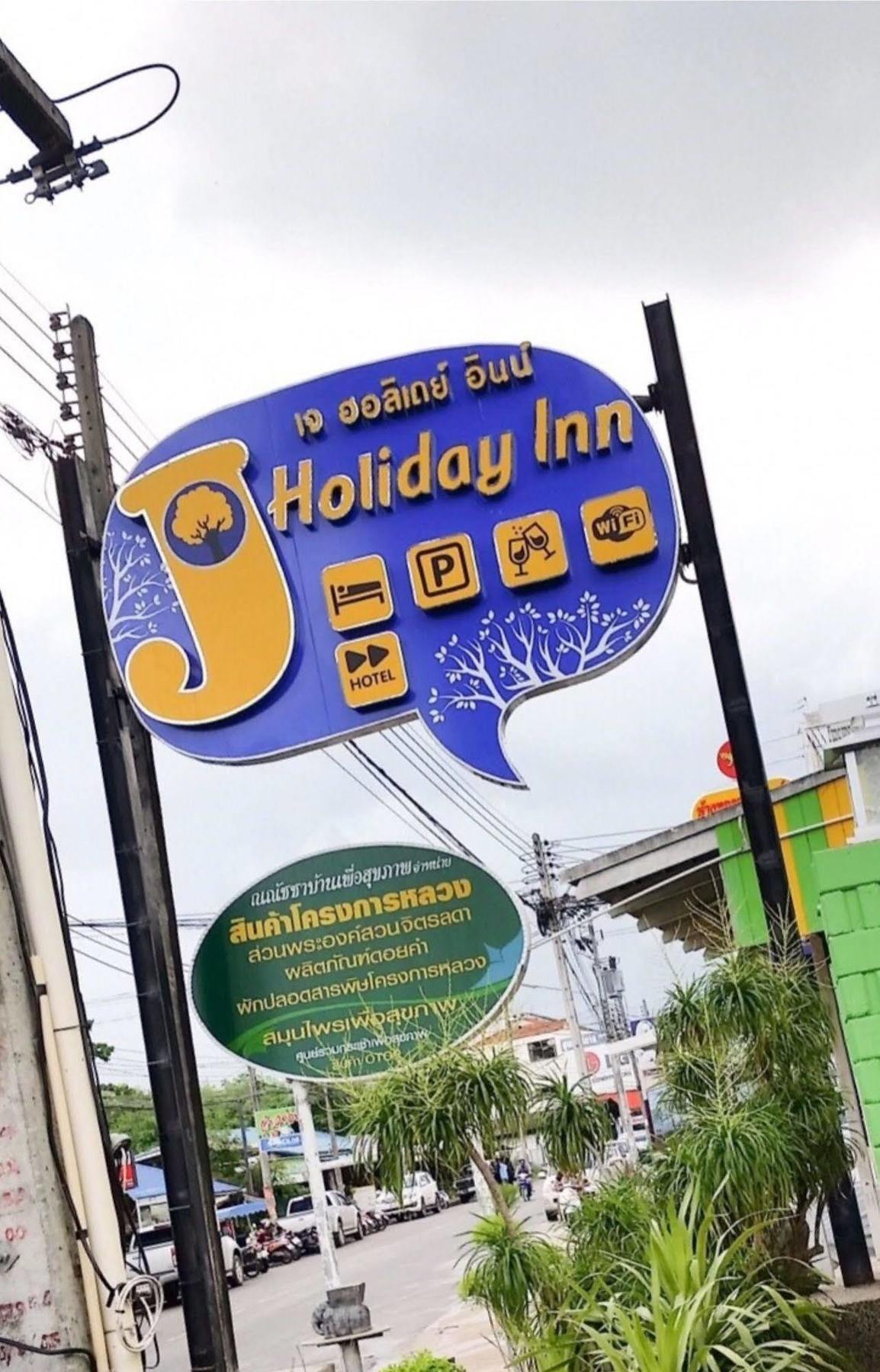 J.Holiday Inn Krabi town Buitenkant foto